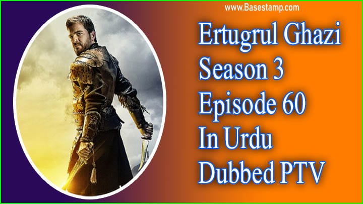 Ertugrul Ghazi Season 3 Episode 60 In Urdu