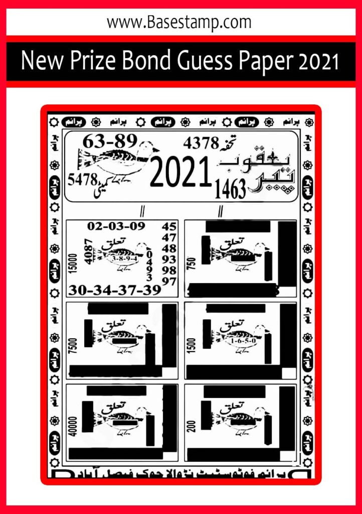 Latest New Prize Bond Guess Paper 21 Latest New Prize Bond Guess Paper 21