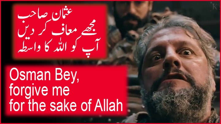 Osman Bey decides to finish off Dundar Bey