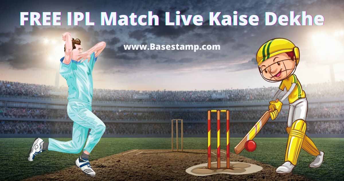 FREE IPL Match Live Kaise Dekhe